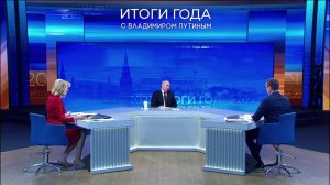 Президент: важные даты в истории нашей страны в сердце каждого россиянина - Россия 1