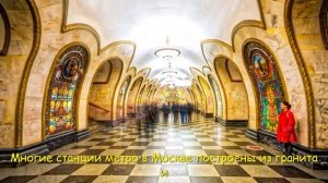 Что у нас под ногами? Часть 2