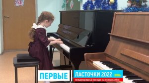 И.Бах "Маленькая прелюдия", Р.Глиэр. Рондо/ Тулянкина Татьяна | ПЕРВЫЕ ЛАСТОЧКИ