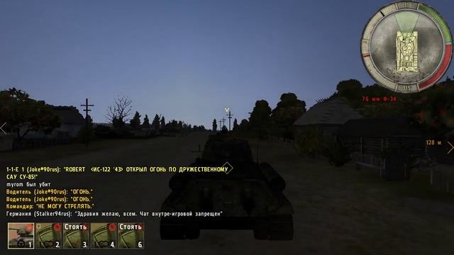 Играем в "Iron Front: Liberation 1944" по мультиплееру на сервере "Night Wolves" | # 6 (1/3) смотреть онлайн