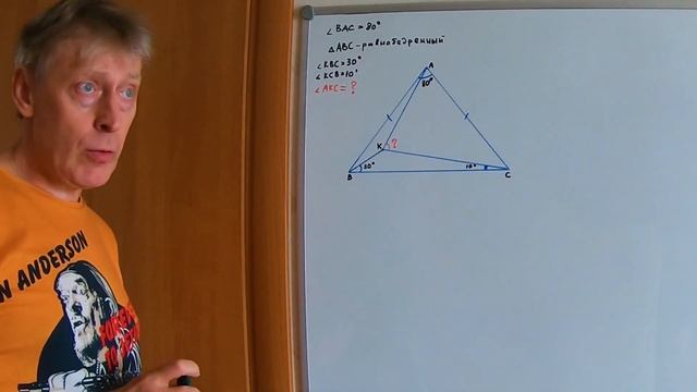 Классическая задача про треугольник смотреть онлайн