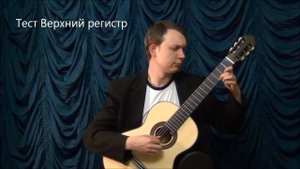 Мinyard Martinez 150с "Hauser" Видеообзор гитары/guitar review