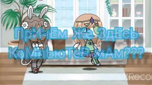 Мем *МаМуЛя У мЕнЯ бОлИт ЖиВоТ*