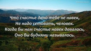 Эдуард Асадов Мудрые короткие стихи о жизни Любимые стихи