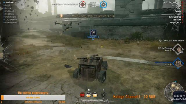 Crossout - пытаемся нагибать (60 FPS) смотреть онлайн