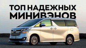 Авто рейтинги и гаджеты