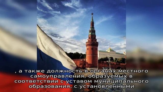 Федеральный закон «о муниципальной службе в российской федерации» от 02.03.2007 N 25-фз ст 14 (ред.