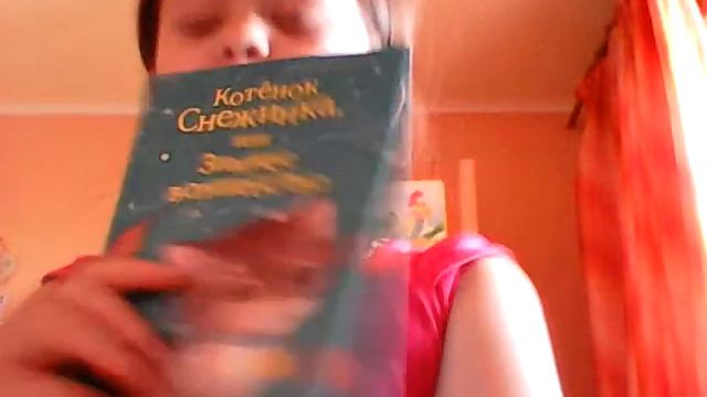 Мои книги автора Холли Вебб смотреть онлайн