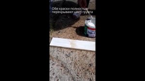 Как выбрать белую краску. Сравнение краски ПФ 115 и ПФ 115 LIDA.