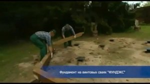 расчет свайного фундамента