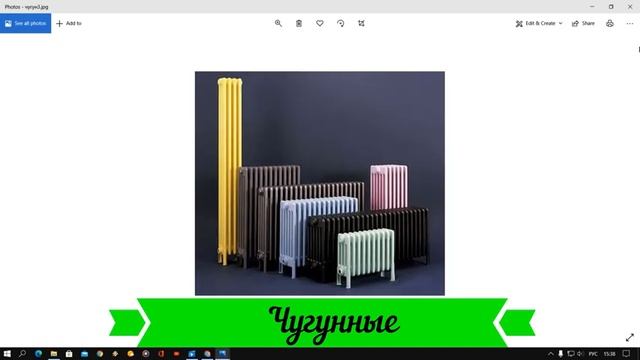 Які вибрати радіатори опалення Біметалічні, Сталеві або Алюмінієві