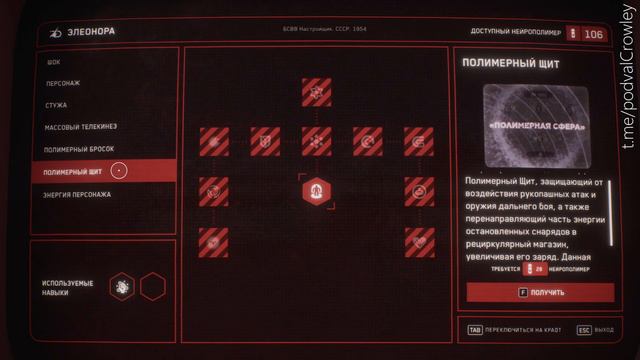 Atomic Heart - Пытаемся проникнуть на полигон номер 6 (Прохождение 8) смотреть онлайн