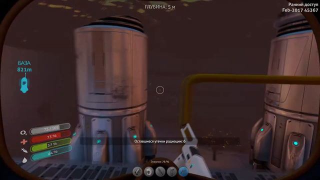 Subnautica #7 - Аврора и жуки смотреть онлайн