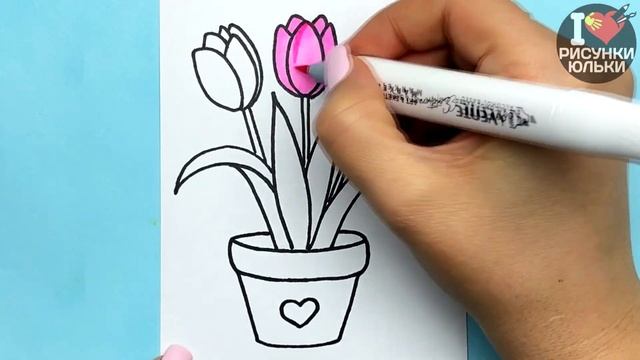 Рисунок на 8 Марта | Как нарисовать Тюльпаны | Рисунки для ОТКРЫТКИ на 8 Марта