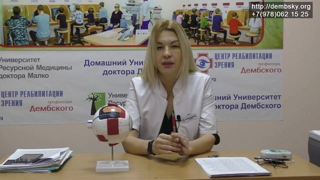 Почти не выраженные симптомы глаукомы. смотреть онлайн