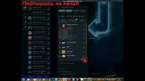 КАК можно ОБНОВЛЯТЬ ТЕЛЕГРАМ НА КОМПЕ