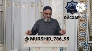 ИСА ХЬАЖА ОЙСХАР! Т1ЕХЬШ ЛЕРХ ЛАЬЦ ХЬЕХАМ! @MURSHID_786_96