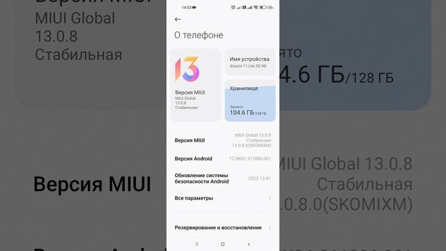 МАЛО ОПЕРАТИВНОЙ ПАМЯТИ НА ТЕЛЕФОНЕ? Увеличь ОПЕРАТИВКУ легко