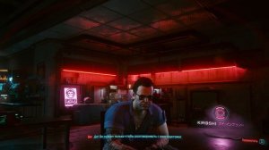 Cyberpunk 2077 - Прохождение #13. Вечный сон. Русская озвучка записок.