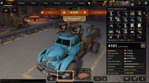 Как получить новый халявный набор? Crossout