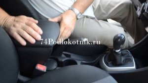 Отзыв о подлокотнике на Хендай Солярис