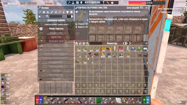 Орда 70 дня тест титановых ловушек #30 | Выживание | 7 Days to Die Darkness Falls v4.1.2 | 2023 смотреть онлайн