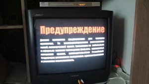 Открытие диска Остров Момо: Диск 2