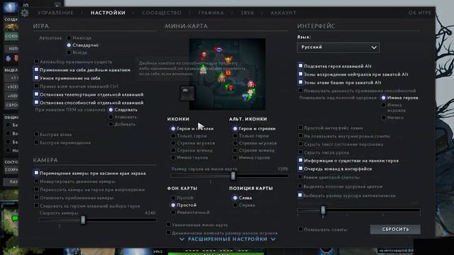Как в доте включить - Автоповтор нажатия правой кнопки мыши смотреть онлайн