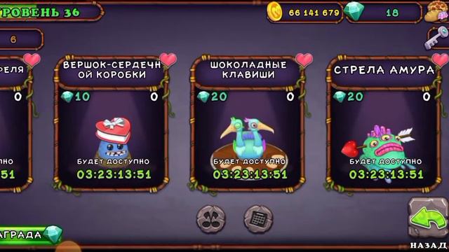 как вывести поцелщиков 2022 рабочий способ ! #каквывести #msm #моипоющиемонстры #поцелщик