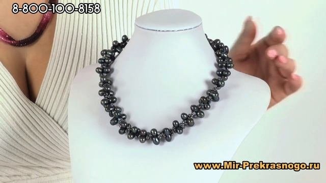 Натуральные Бусы из черного жемчуга 