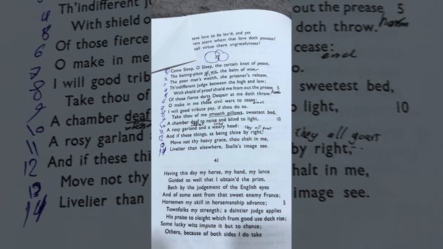 Sonnet 39 ‘Come sleep, O Sleep’ شرح قصيدة смотреть онлайн