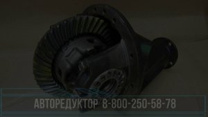 Редуктор заднего моста Тойота Ленд Крузер 120 (рециклинг)