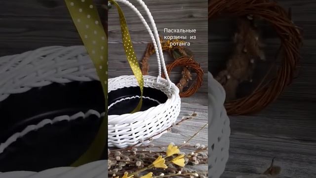 #корзиныизротанга #кашпоротанг#ротанг @pletem.rotang