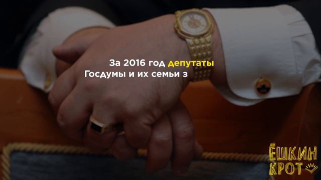 Богатство слуг народа смотреть онлайн