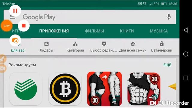 Как отменить нежелательную подписку, КИВИ!!!