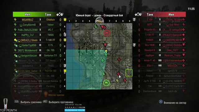 Миссия невыполнима Стрим World of Tanks SummerSlam WOT CONSOLE WORLD OF TANKS CONSOLE PS4 X смотреть онлайн