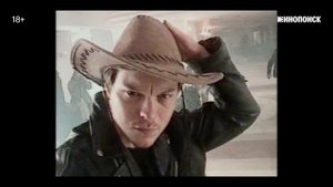 Король и Шут | Премьера сериала 2023 | Смотреть онлайн HD | Трейлер на русском языке | Биография |