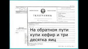 Конюх Фёдоров в Марианской впадине 4