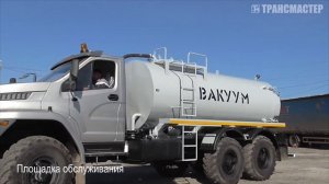 Вакуумные машины МВ-10 ОД и МВ-11 ОД на шасси УРАЛ NEXT