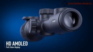 Тепловизионные прицелы Pulsar Termion