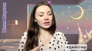 АТМАКАРАКА ЛУНА. #джйотишастролог #мортон #астрология