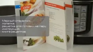 Скороварка Scarlett SL 1529! Готовим куриное филе по индийски
