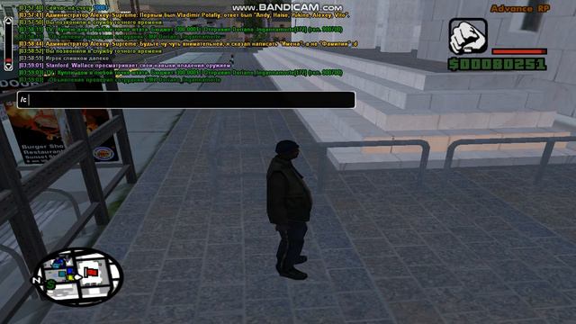 gta sa 2019 02 25 03 58 50 216 смотреть онлайн