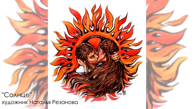 ЧУВСТВЕННОСТЬ В МОИХ КАРТИНАХ! // Описание картин на тему любви! // художник Наталья Резанова
