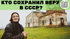 Кто сохранил веру в ссср? Максим Каскун