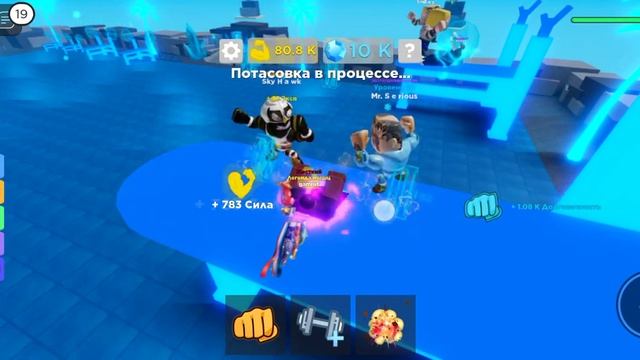 я зделал подарок своему младшему брату набити 100тыщ в семулятор качка. смотреть онлайн