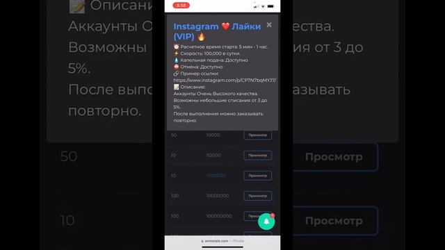 Накрутка и Продвижение в Одноклассниках - Как Накрутить Классы в ОК? - Раскрутка Одноклассники