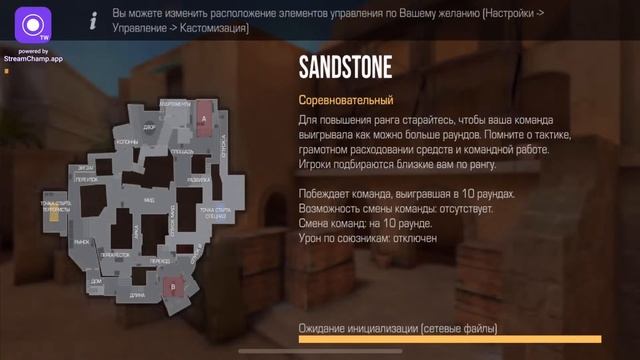 мм до глобала standoff 2 смотреть онлайн