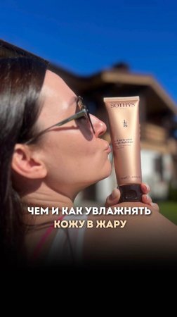 Чем увлажнять кожу летом #ольгапетрунина #skincare  #кожалица #shorts