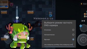 Гайд на исправление ошибки с заходом в soul knight на версии 6.0.5